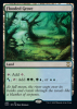 Flooded Grove - New Capenna Commander #402