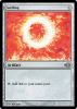Sol Ring - Magic Online Promos #35944