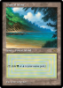 Tropical Island - Magic Online Promos #43620